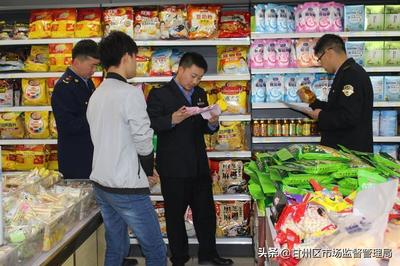 甘州區市場監管局大滿片區開展茶葉及其制品、蜂蜜產品質量安全專項治理工作